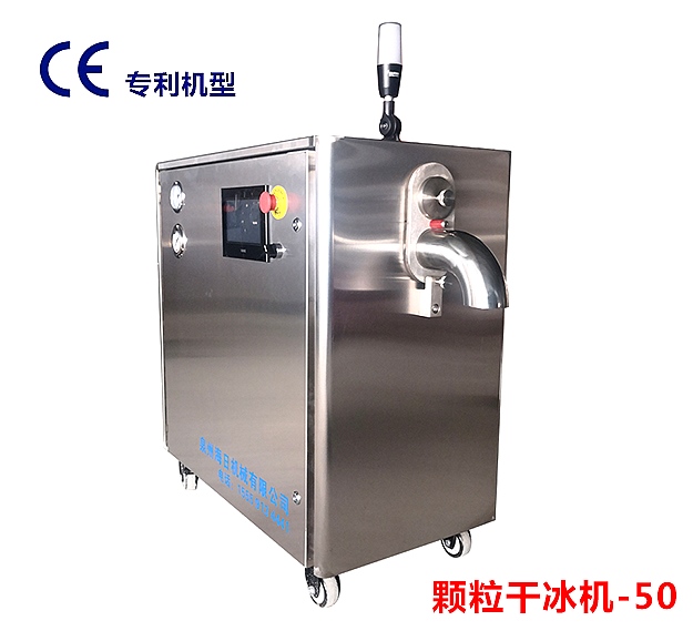 颗粒干冰91视频播放观看