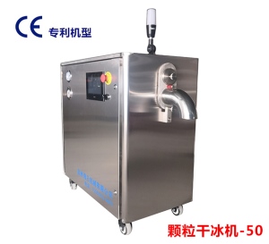 颗粒干冰91视频播放观看